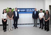 Hyundai Motor Group